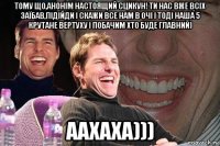 тому що,анонім настоящий сцикун! ти нас вже всіх заїбав,підійди і скажи все нам в очі і тоді наша 5 крутане вертуху і побачим хто буде главний) аахаха)))