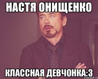 Настя Онищенко Классная Девчонка:3