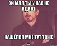 ой мля ты у нас не идиот нашёлся мне тут тоже ...