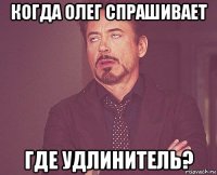  мой лицо, когда не любишь романтику,но тебе всё равно от неё не сбежать... ох... боже мой.