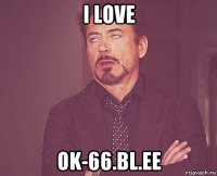 i love ok-66.bl.ee