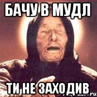 Бачу в мудл ти не заходив