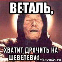 смешная картинка, смешной комикс, прикол