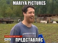 mariya pictures представляє