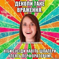 деколи таке враження, ніби сусіди навіть шпалери клеять перфоратором!