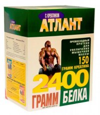 Создать мем Атлант