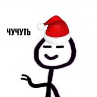есть ли у меня новогоднее настроение? , Мем Нг