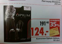 Все мемы Опиум