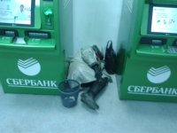 Все мемы Сбербанк