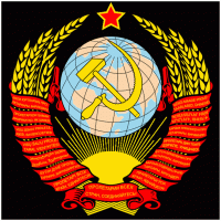 Создать мем СССР