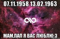 07.11.1958 13.02.1963 мам,пап я вас люблю:3