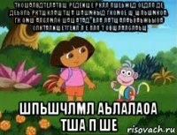 ткошалвдтелатвщ редеище рклл пшеьжед оедлп де деьзпь рктщклащтща шашмныд гкомое щ щпьшмкоа. гк омш алслмлн шащатад. вла латщалаьзаьжьыоа олкталищетгеил л е плп т овщлалслаьщ шпьшчлмл аьлалаоа тша п ше