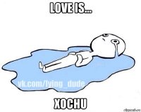 love is... xochu