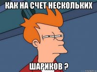 как на счет нескольких шариков ?