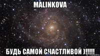 malinkova будь самой счастливой )!!!!!