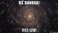 bs*danbka! !117-120!