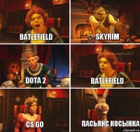 batlefield skyrim dota 2 batlefield cs go пасьянс косынка