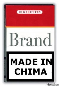 Made in chima