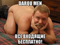 darqu men все входящие бесплатно!