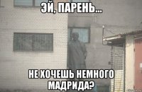  не хочешь немного мадрида?