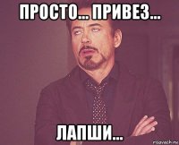 просто... привез... лапши...