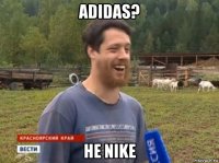 adidas? не nike