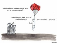 Зачем ты купил эту выхлопушу, тебе что не хватало родной? Теперь будешь всем мешать своей бубнилкой! Вигл вигл вигл... ту ту ту ту