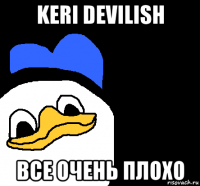 keri devilish все очень плохо