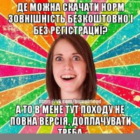 супер! кому любить кому страдать а мне по жизни кайфвать.