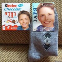 картинки киндер сюрприз,картинки никто не заметит
