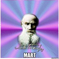  mart