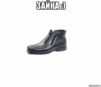 зайка :) 