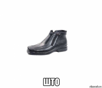  што