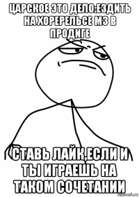 царское это дело:ездить на хоререльсе м3 в продиге ставь лайк,если и ты играешь на таком сочетании