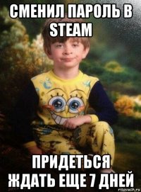 сменил пароль в steam придеться ждать еще 7 дней