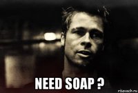  need soap ?