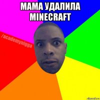 мама удалила minecraft 