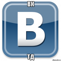 вк тд