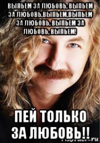 Простые тосты за любовь Простые тосты за любовь