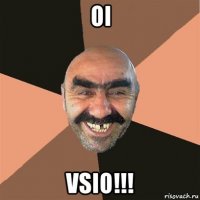 oi vsio!!!