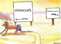 minecraft. Девушка мечты.