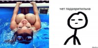 картинки показалось,картинки сиськи