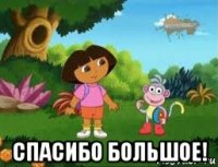 спасибо большое!