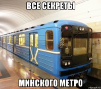 Дрочит в метро порно видео. Смотреть дрочит в метро онлайн