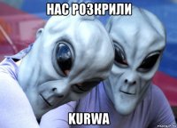 нас розкрили kurwa