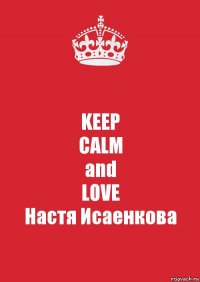 KEEP
CALM
and
LOVE
Настя Исаенкова