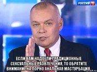  если вам надоели традиционные сексуальные развлечения, то обратите внимание на порно анальная мастурбация.