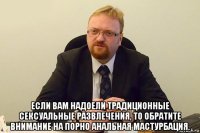  если вам надоели традиционные сексуальные развлечения, то обратите внимание на порно анальная мастурбация.