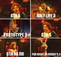 Gta 5 Half life 3 Prototype 3 Gta 5 Gta на пк Five night at freddy's 3