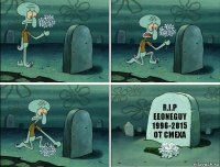 R.I.P EeOneGuy 1996-2015
От смеха